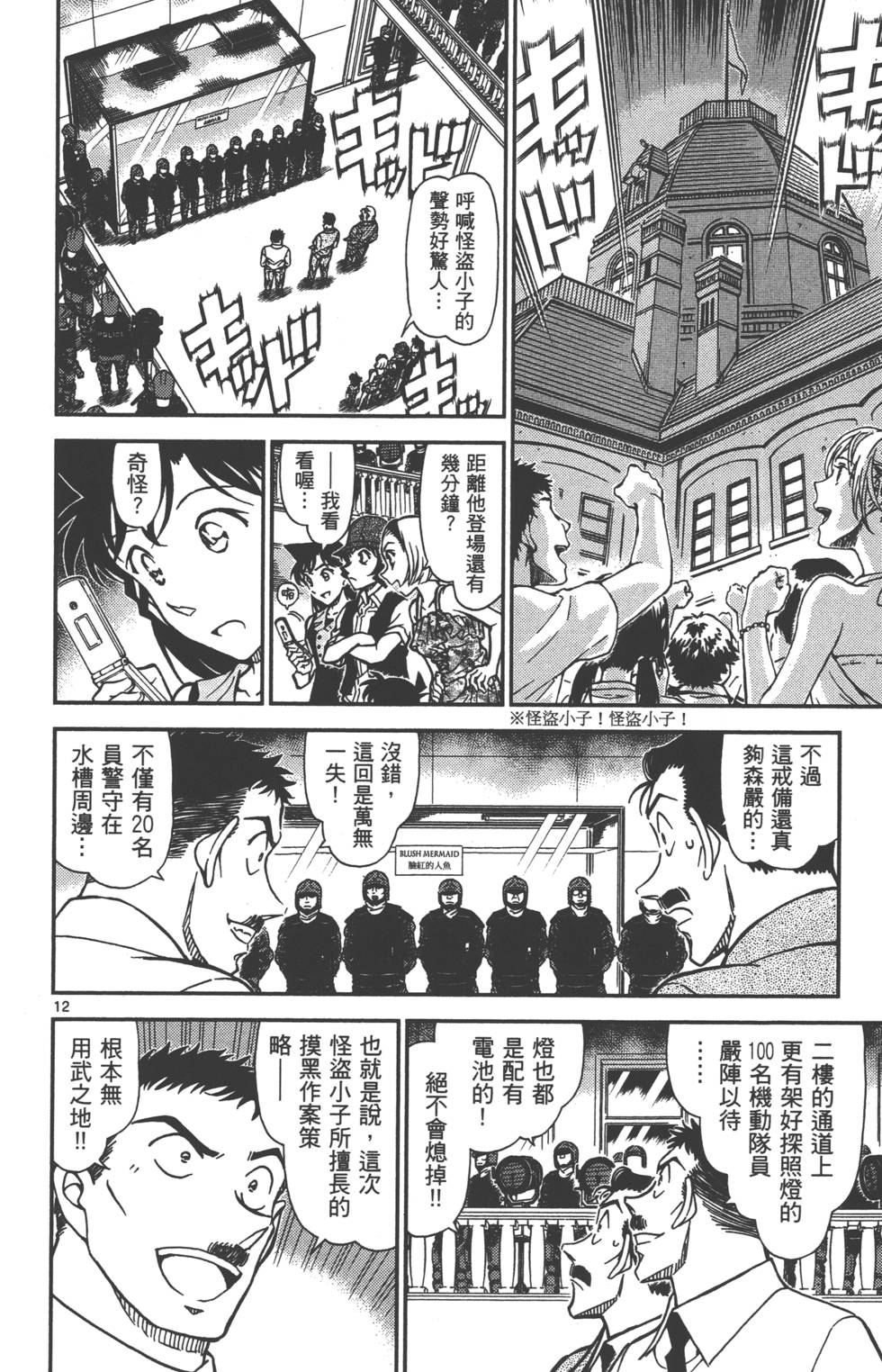 第172页