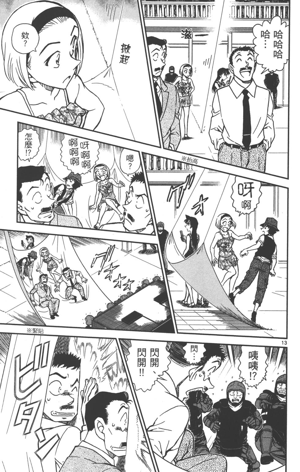 第173页