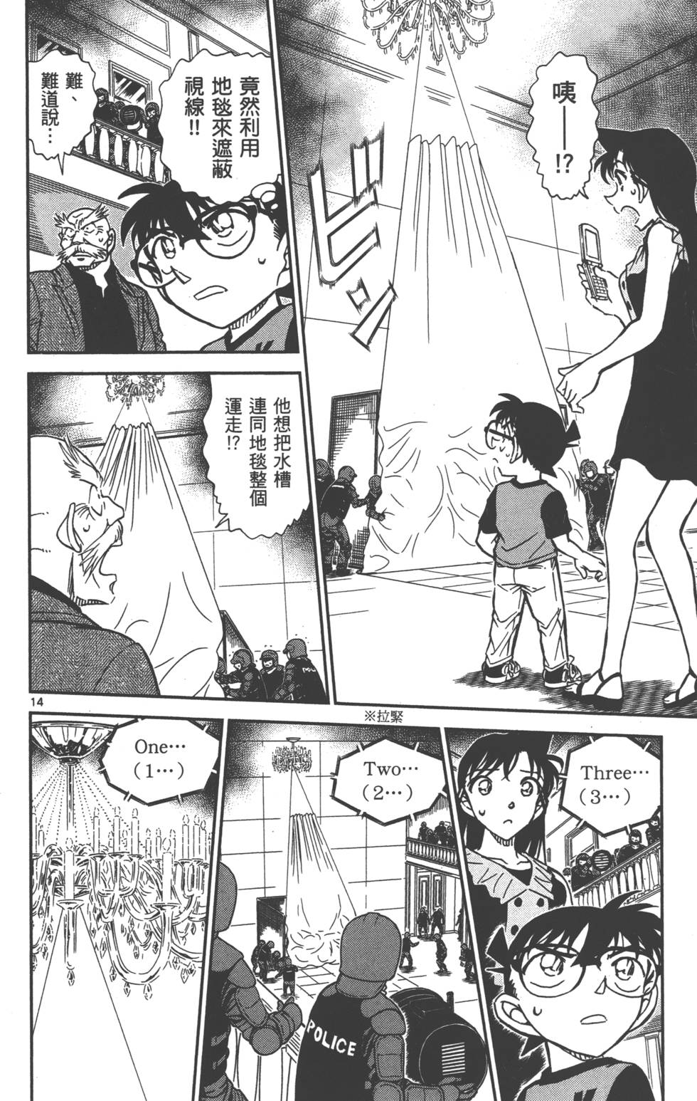 第174页