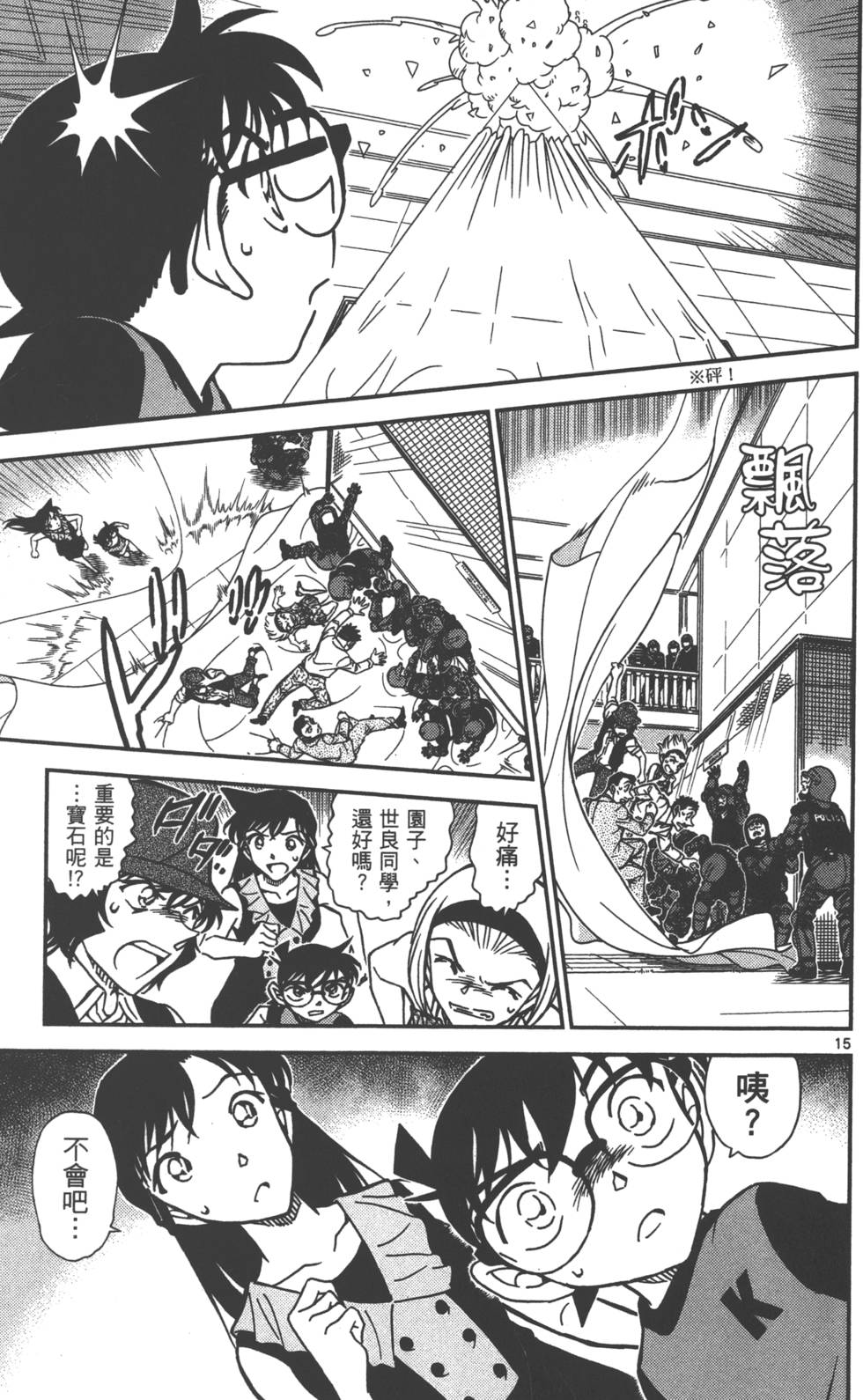 第175页