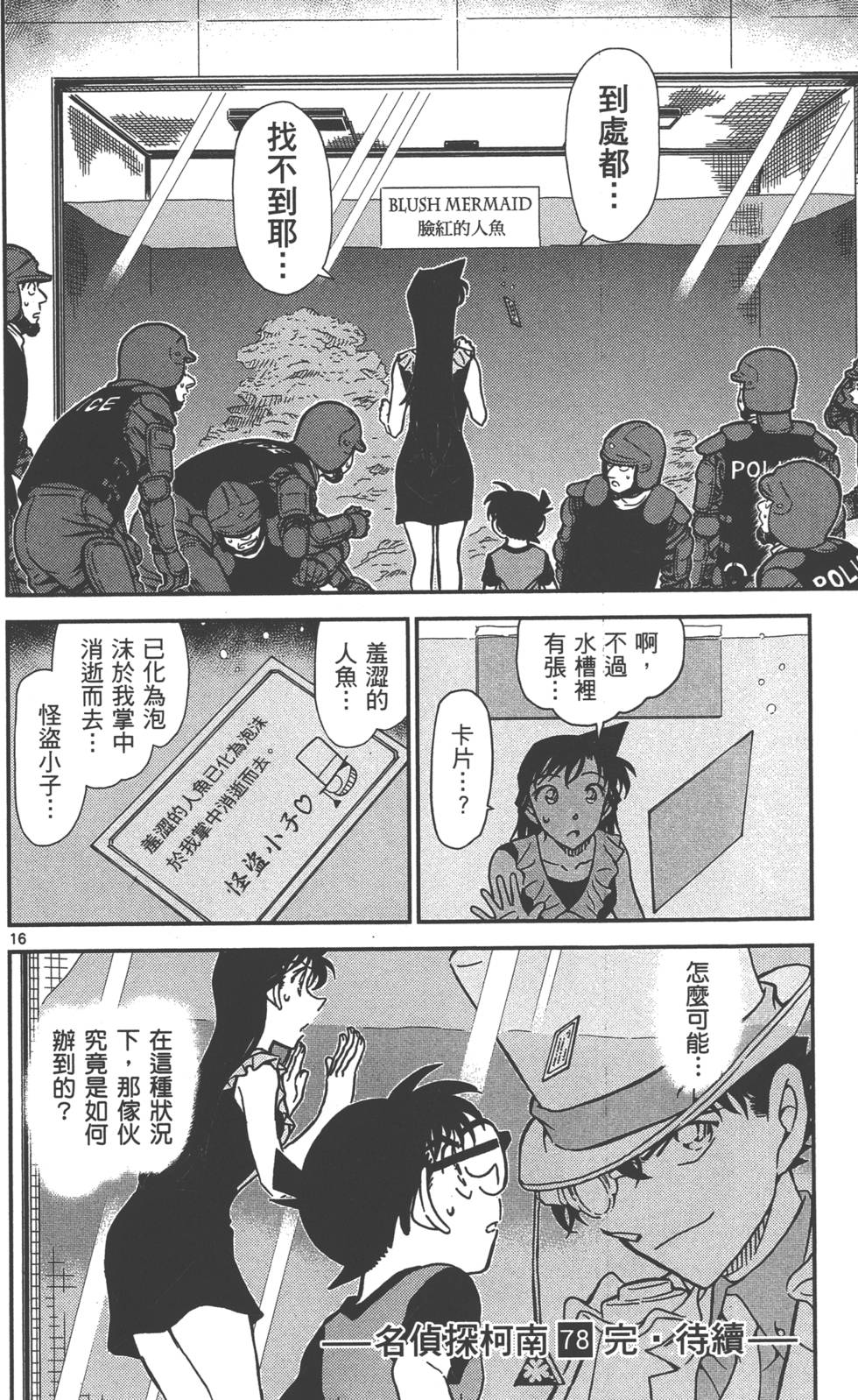 第176页