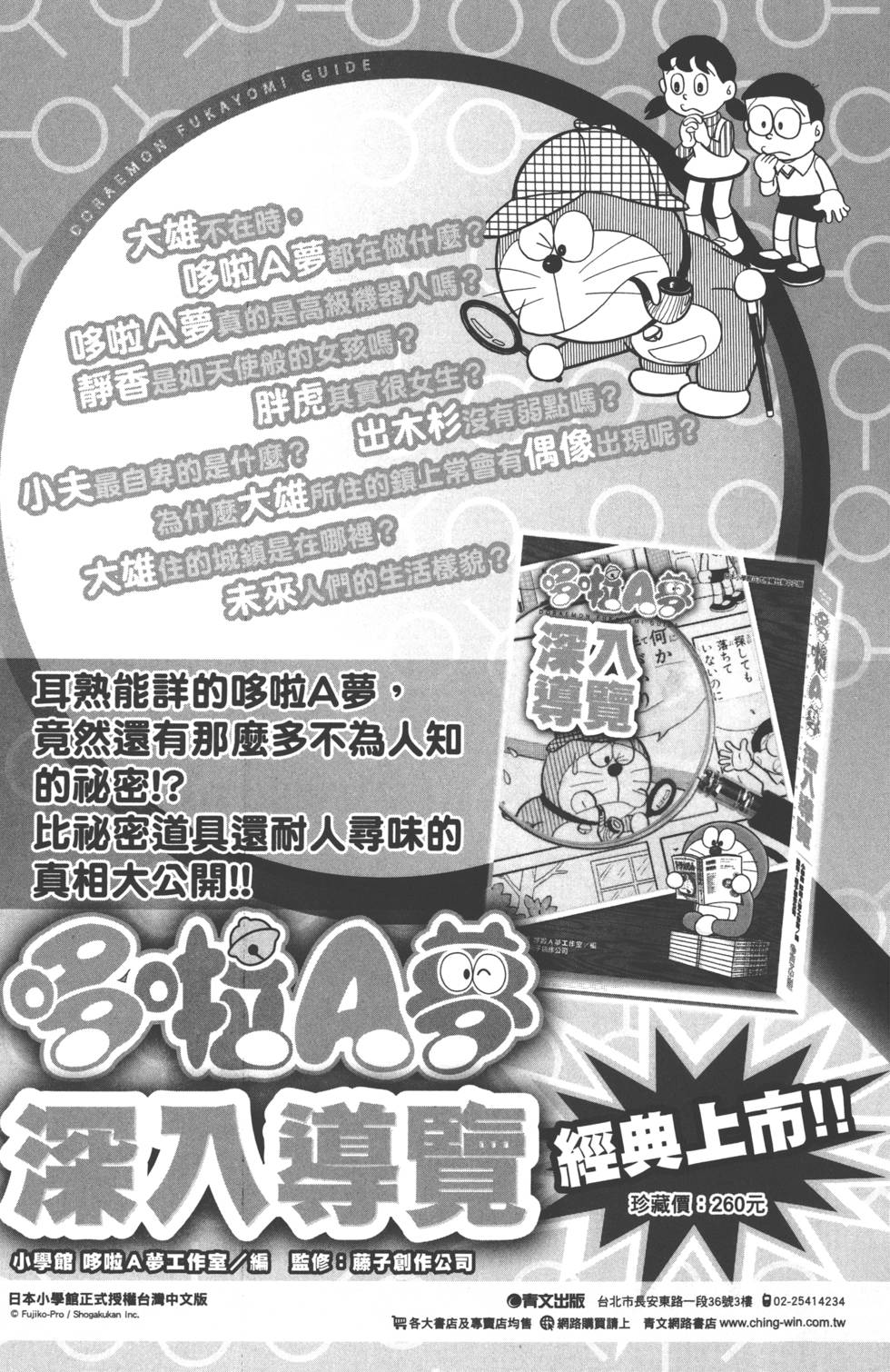 第177页