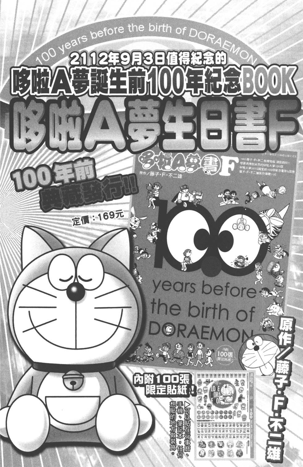 第178页