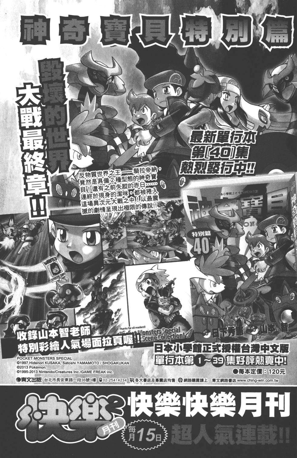第181页
