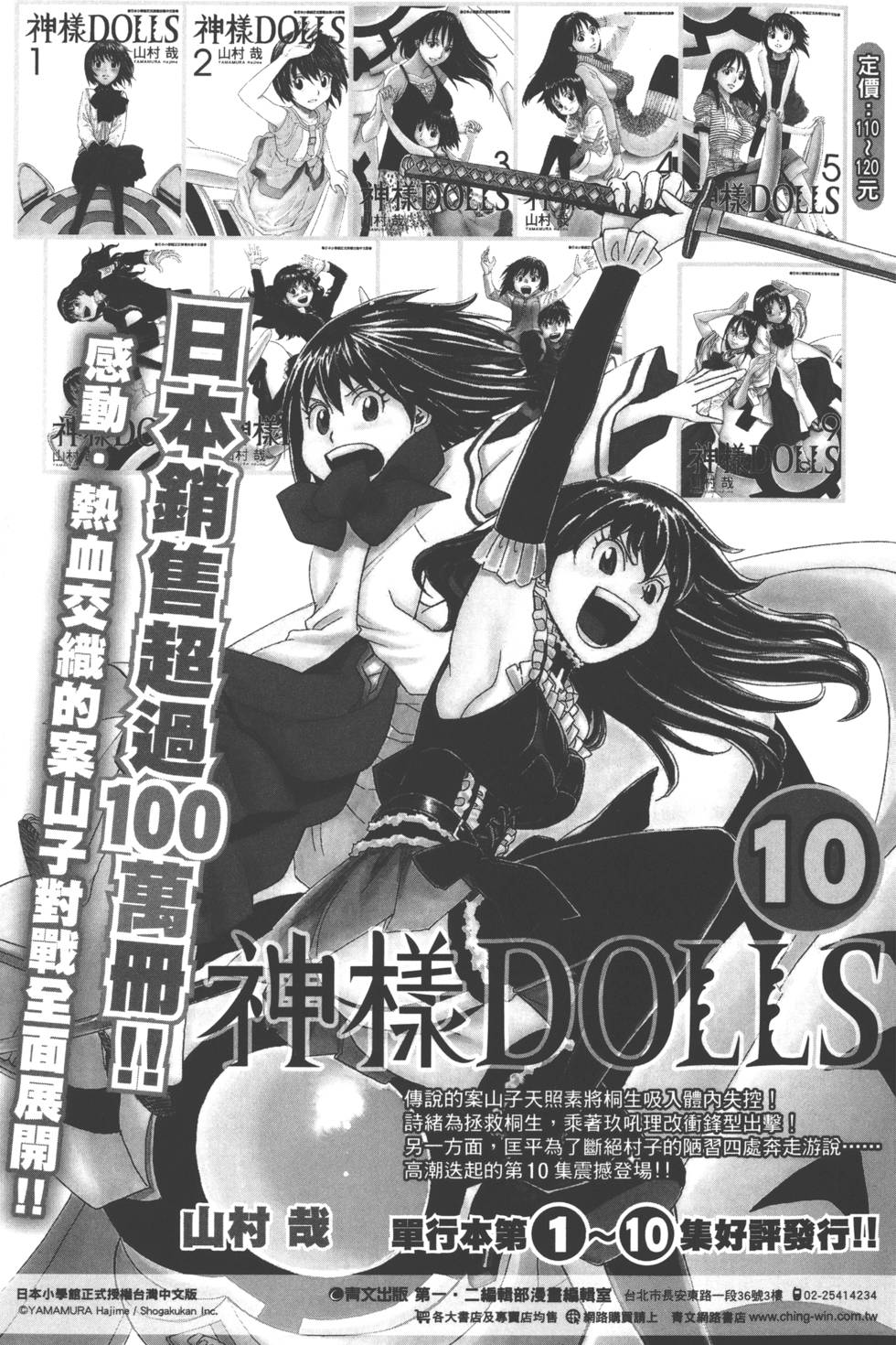 第185页