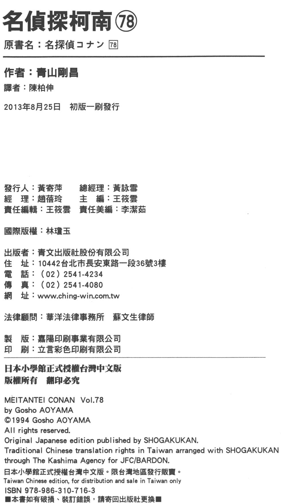 第186页