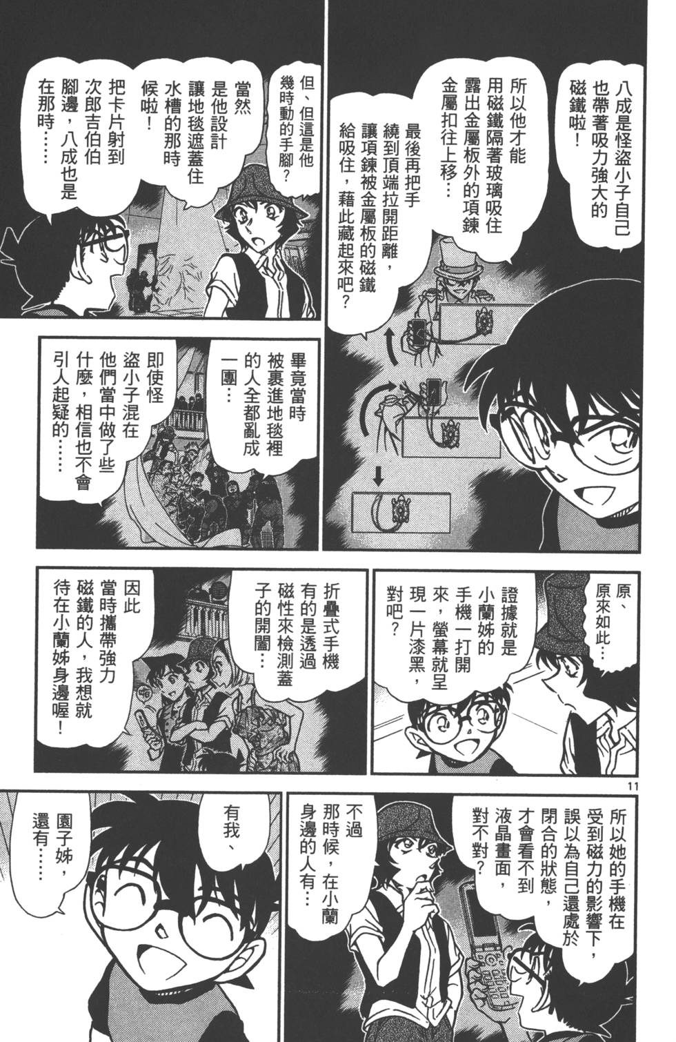 第27页