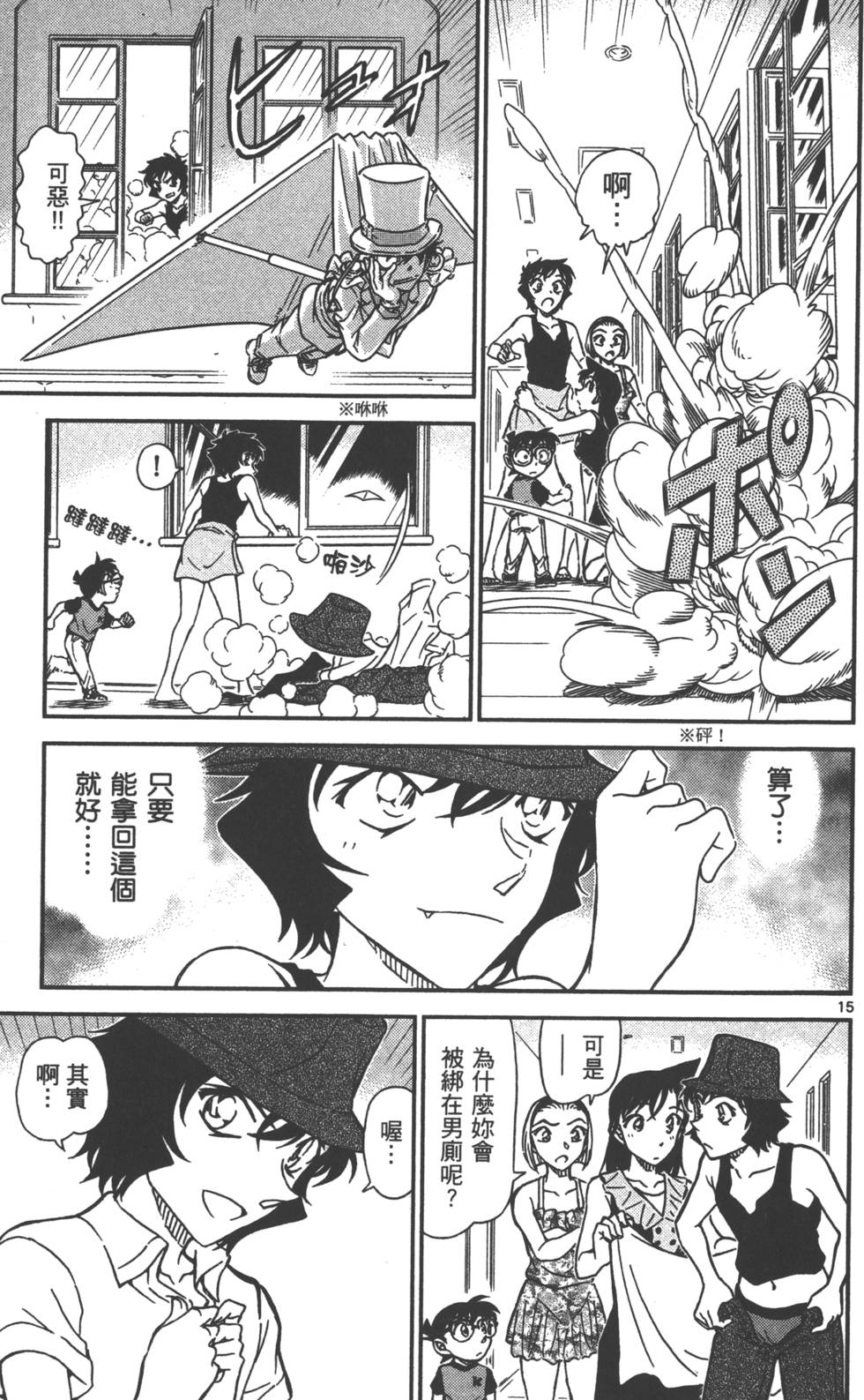 第31页