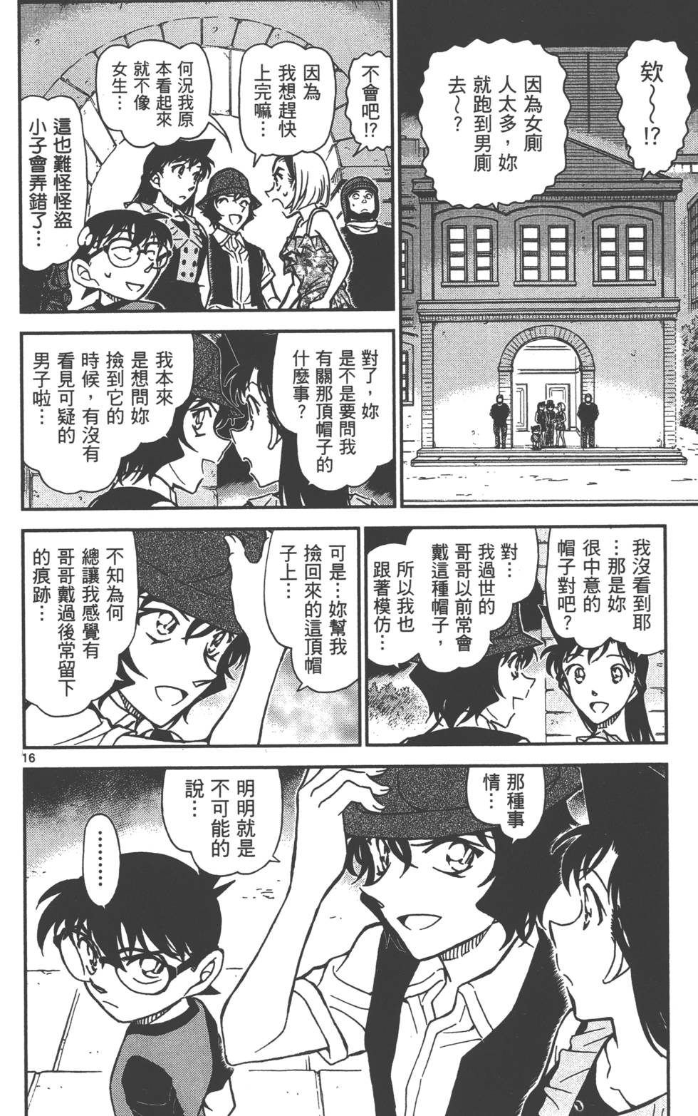 第32页