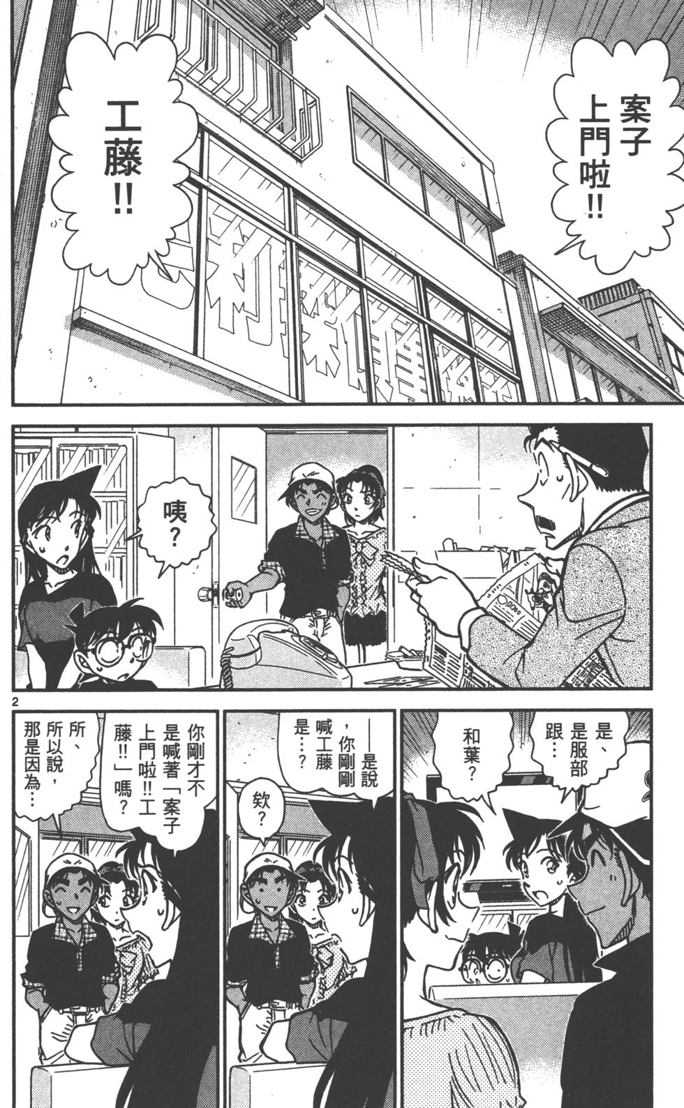 第34页