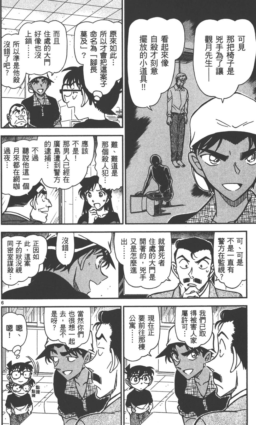 第38页