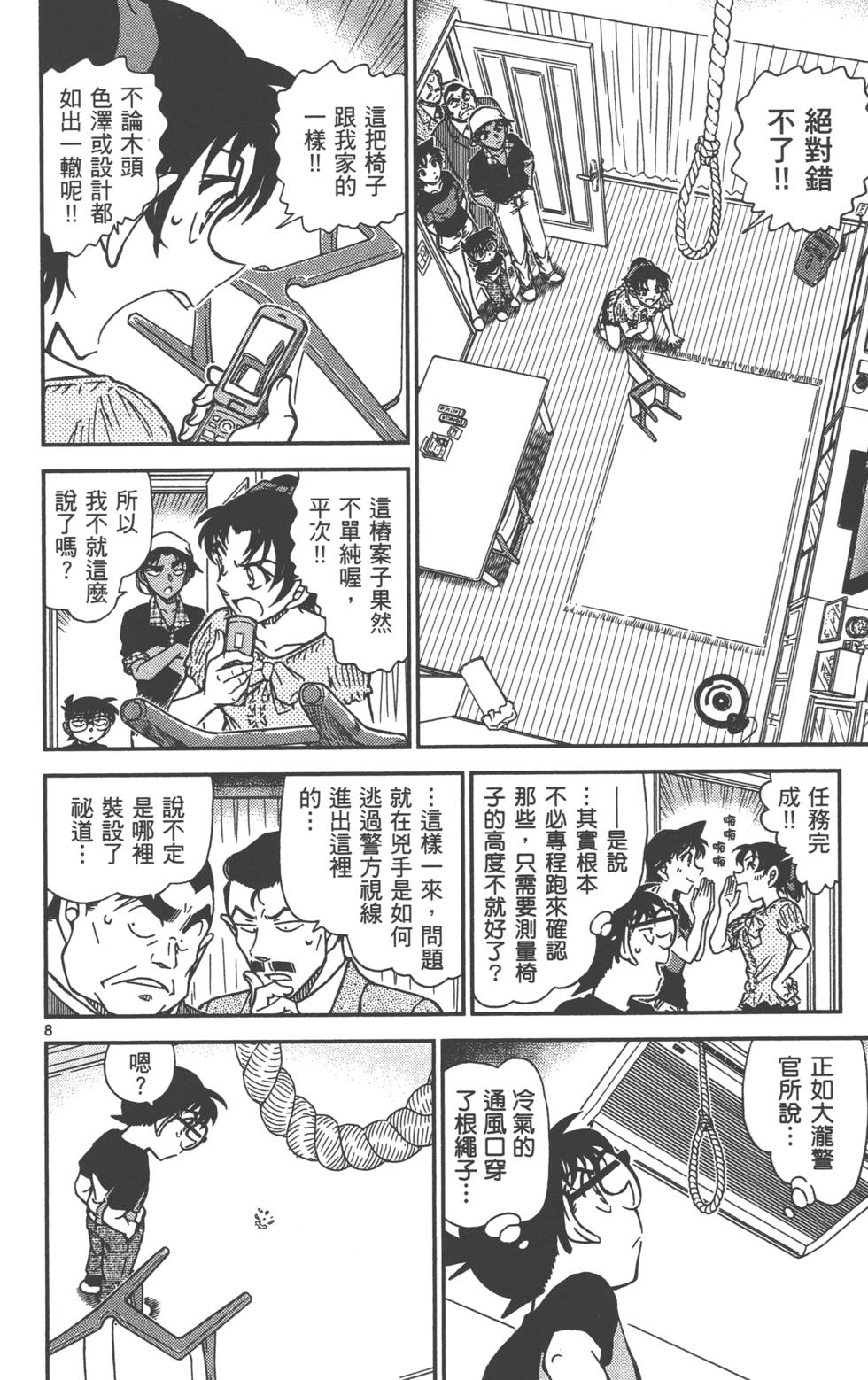 第40页