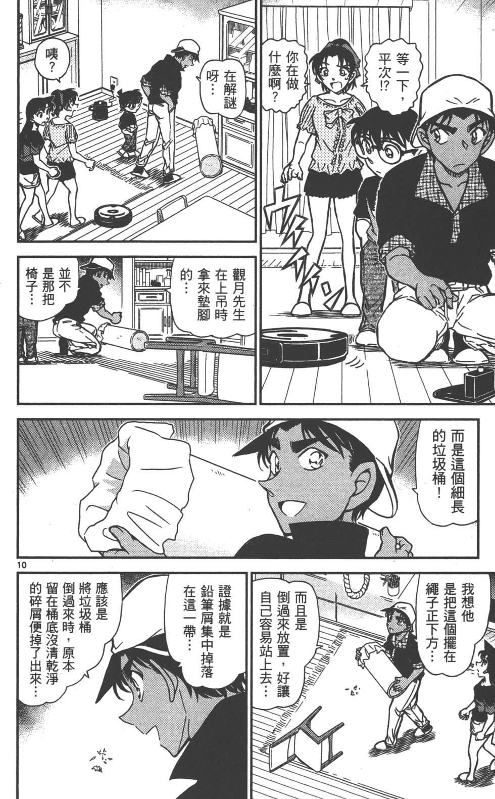 第42页