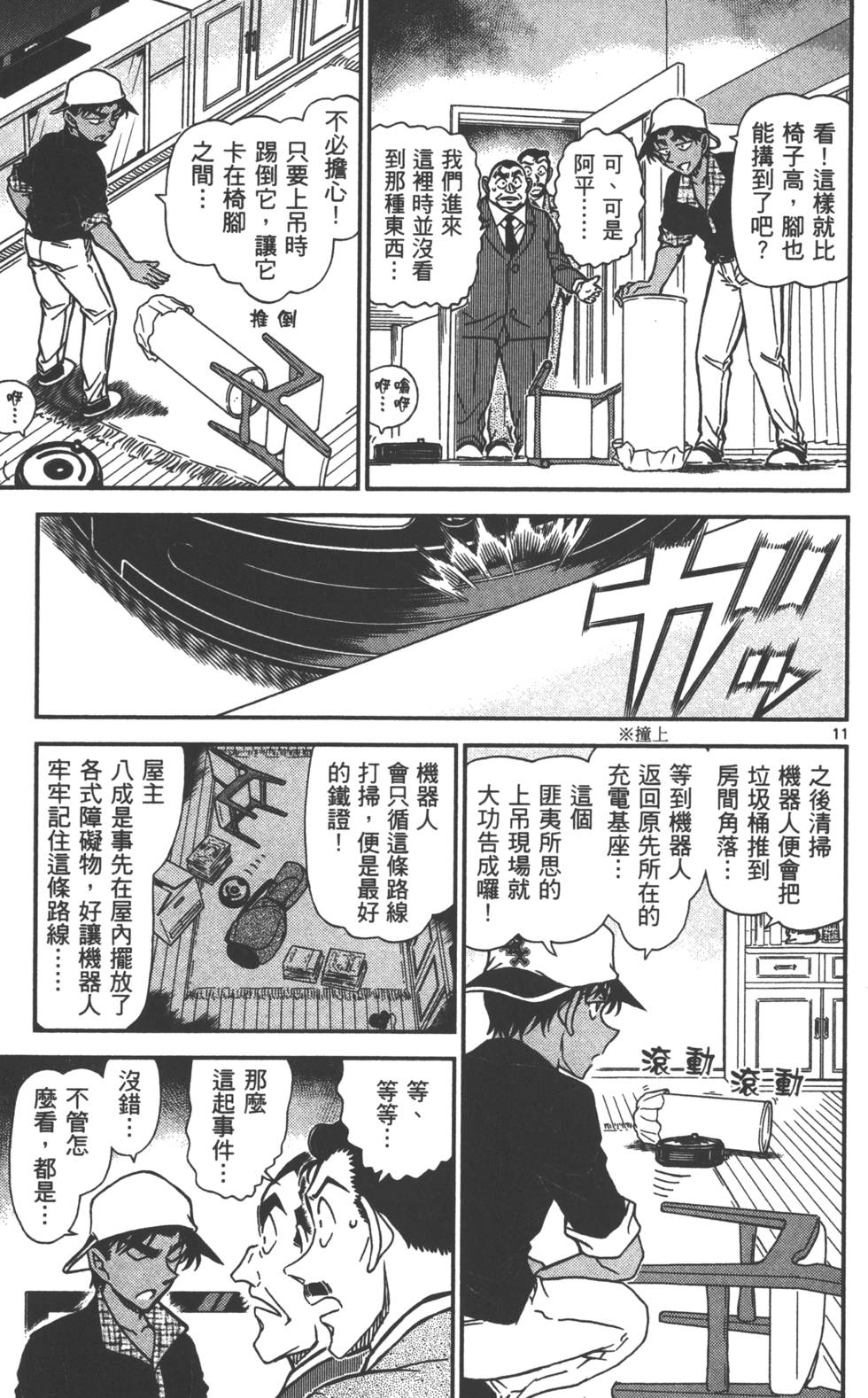 第43页