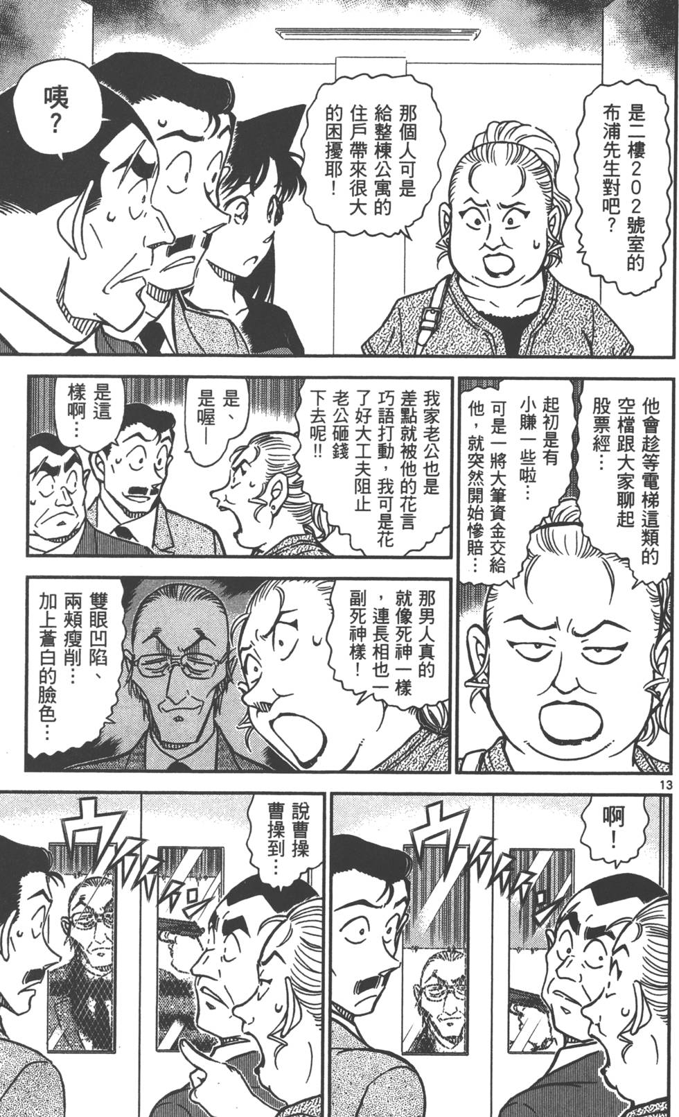 第45页