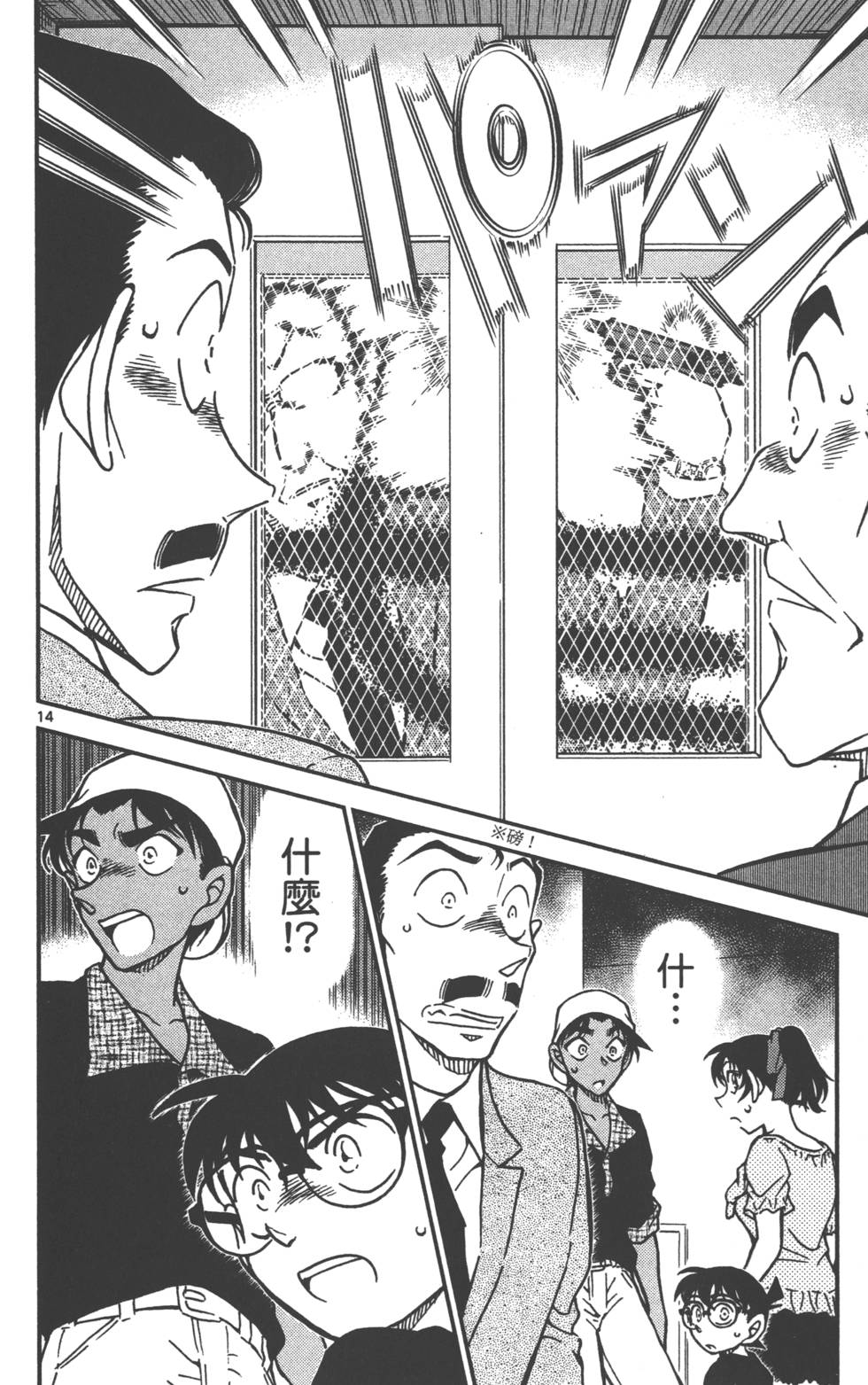 第46页