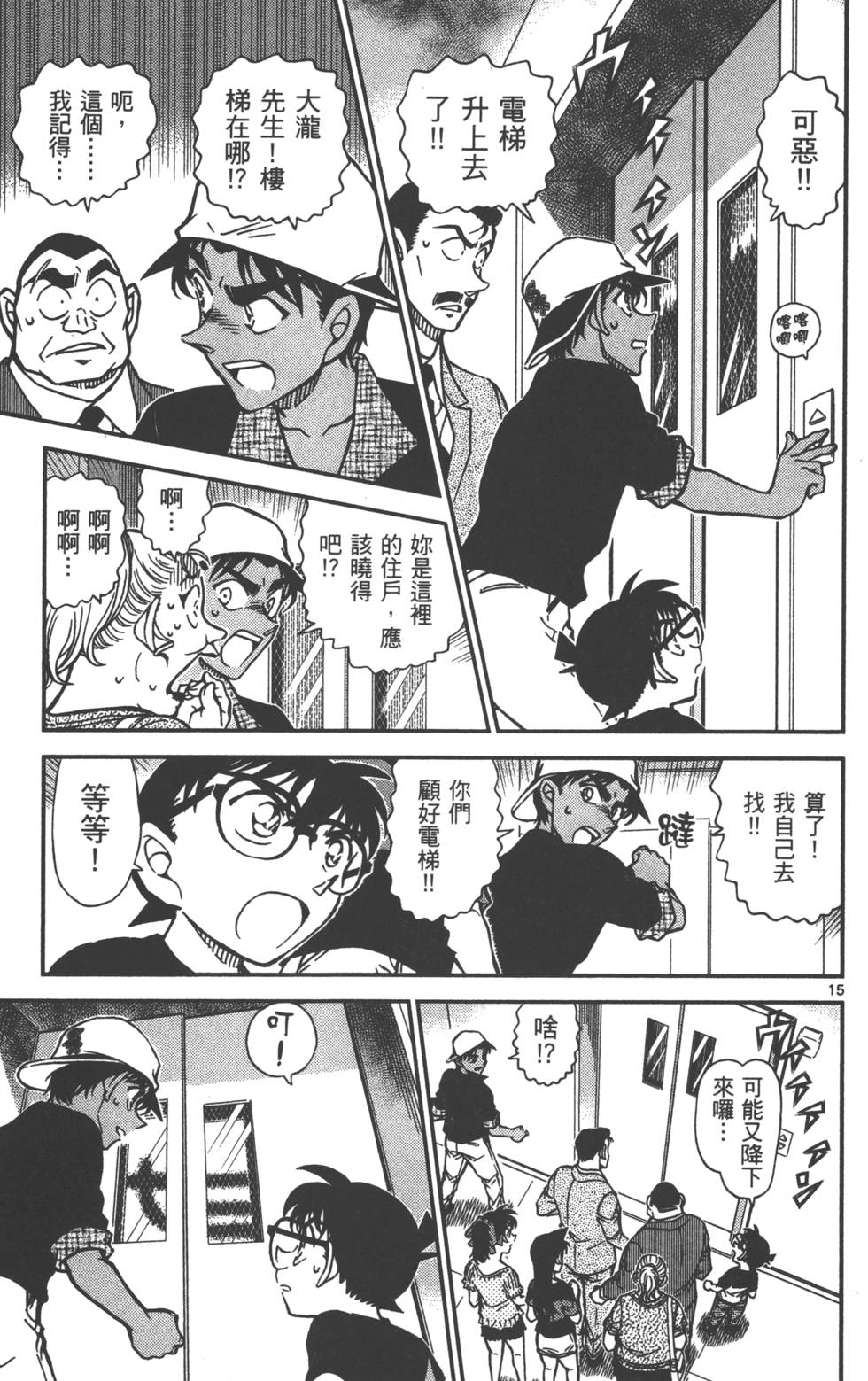 第47页