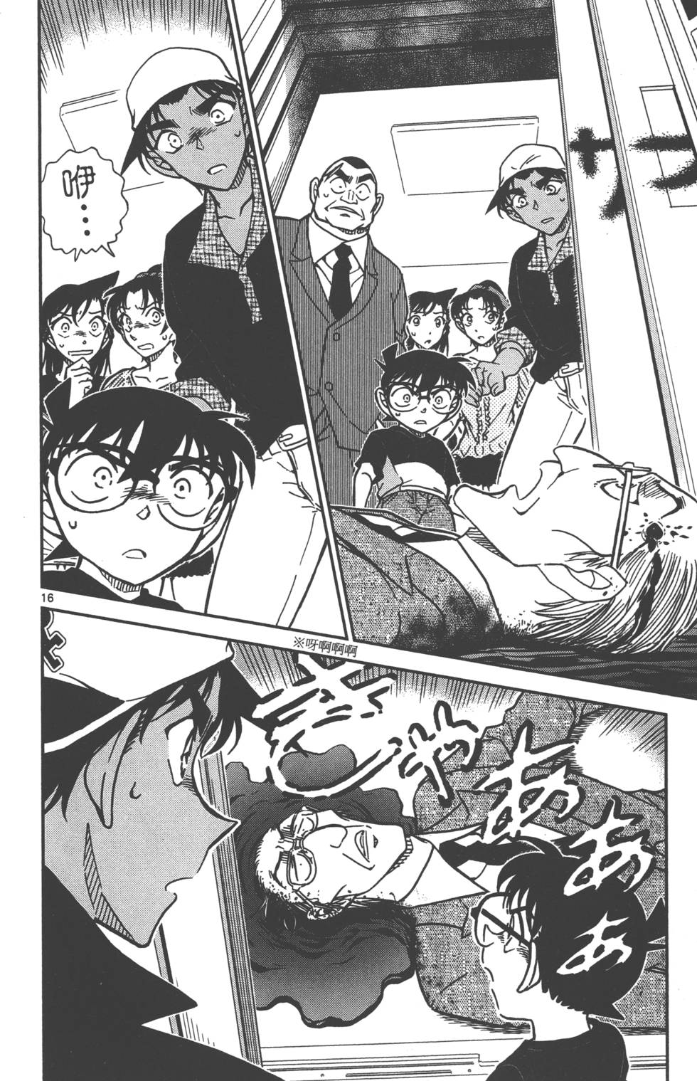 第48页