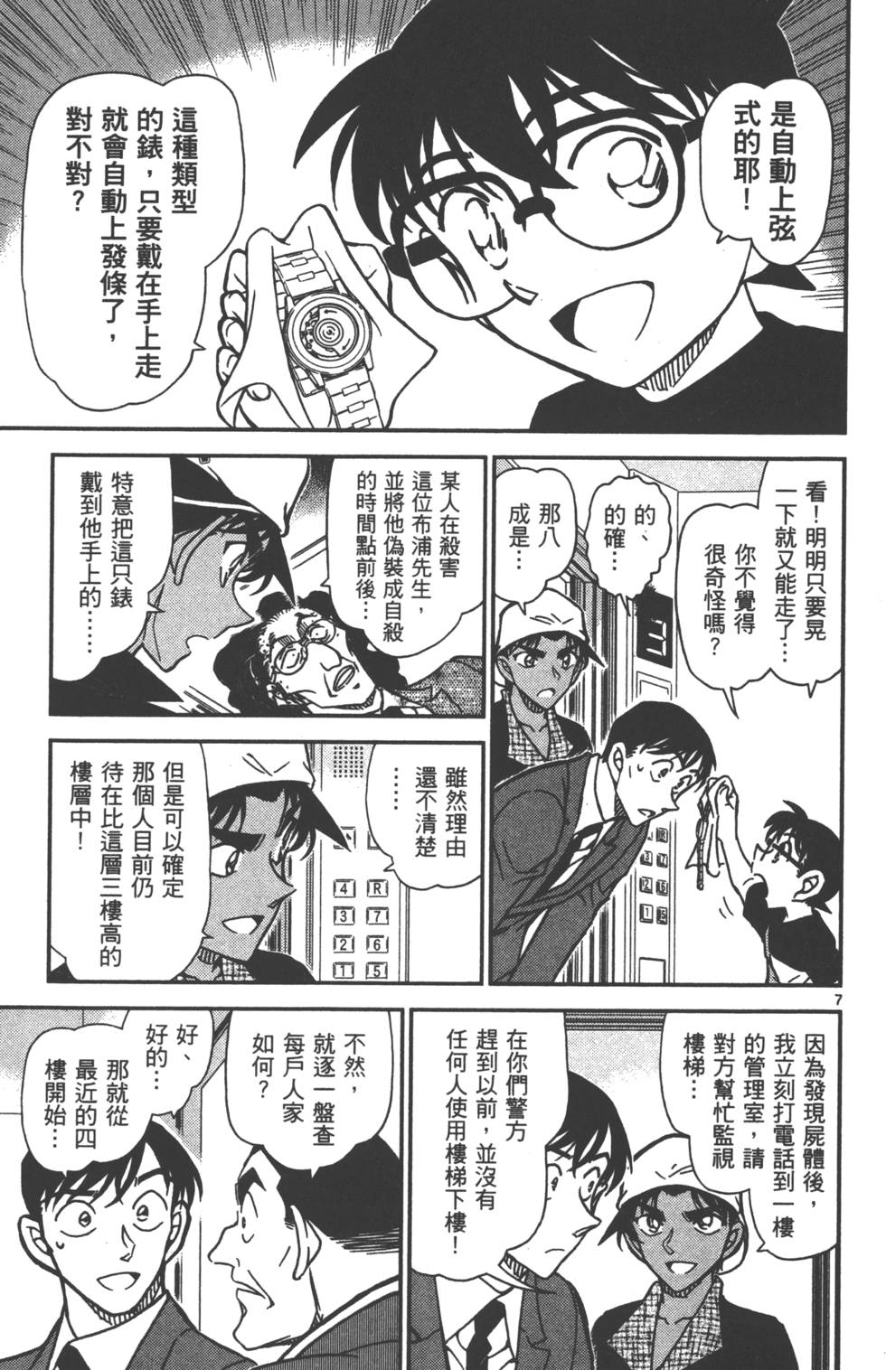 第55页