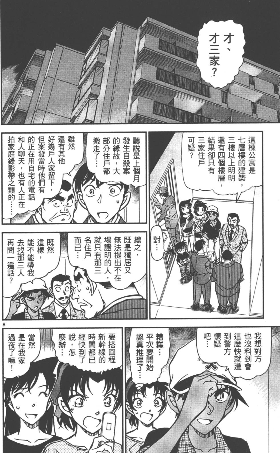 第56页