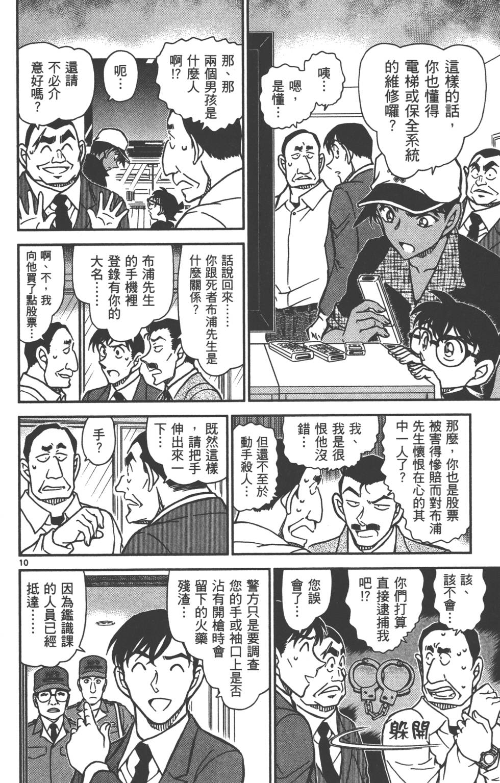 第58页