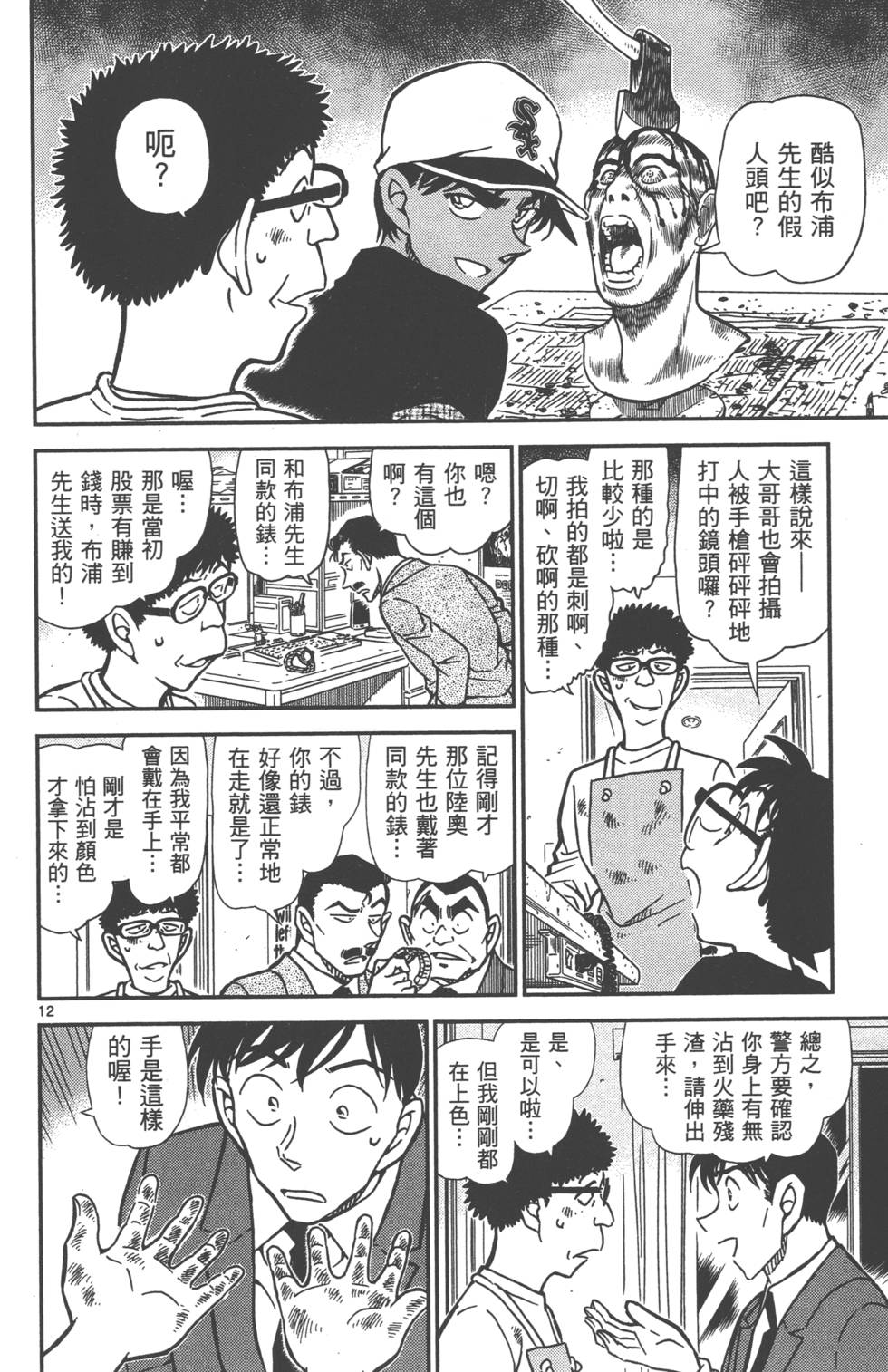 第60页