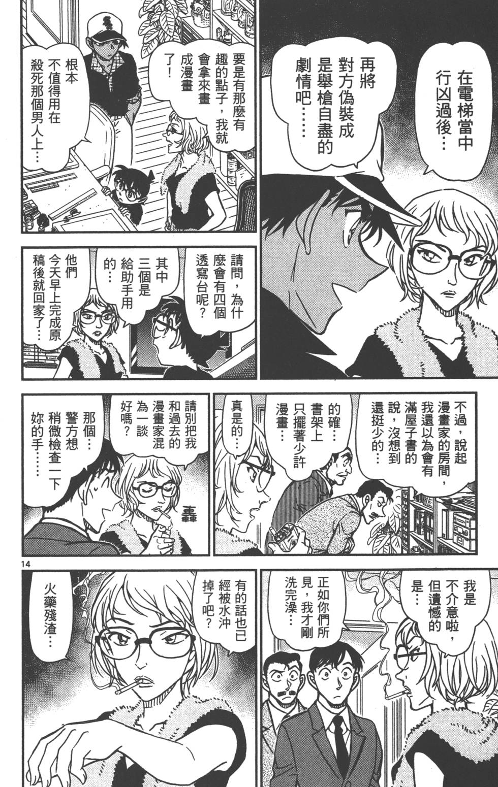 第62页