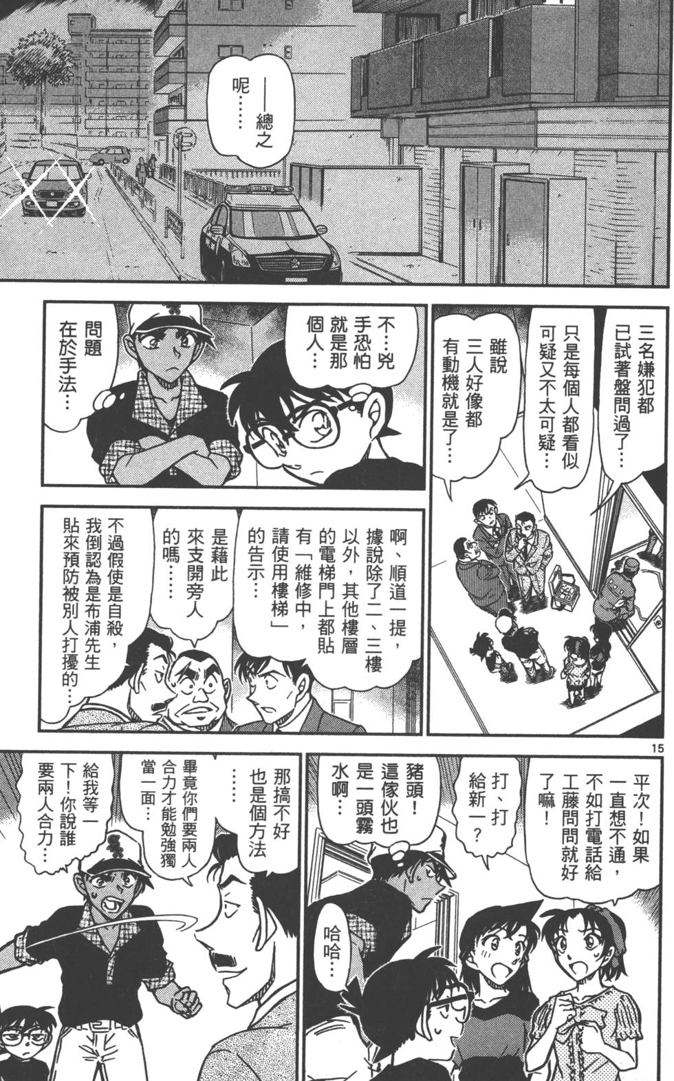 第63页
