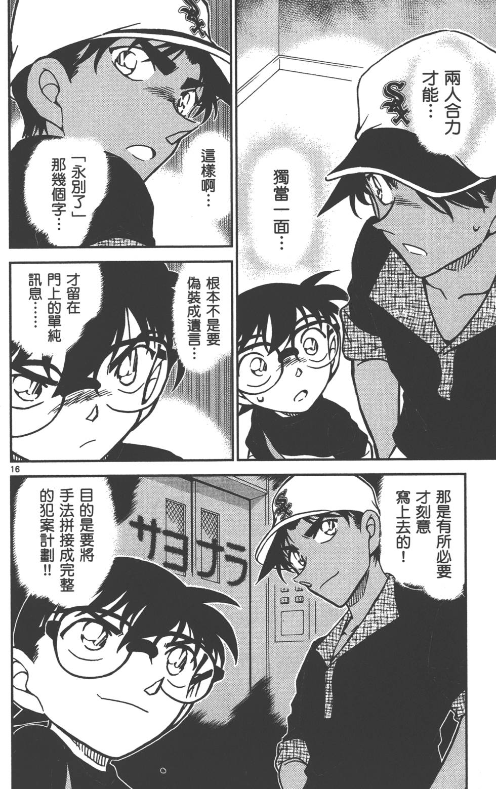 第64页