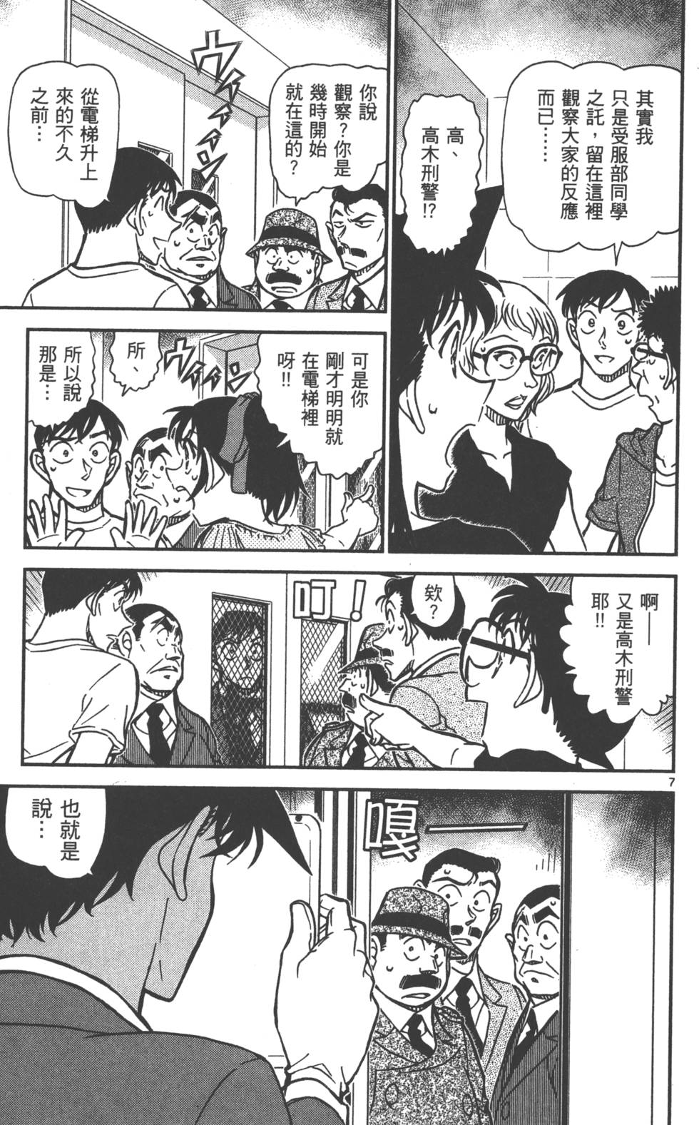 第71页