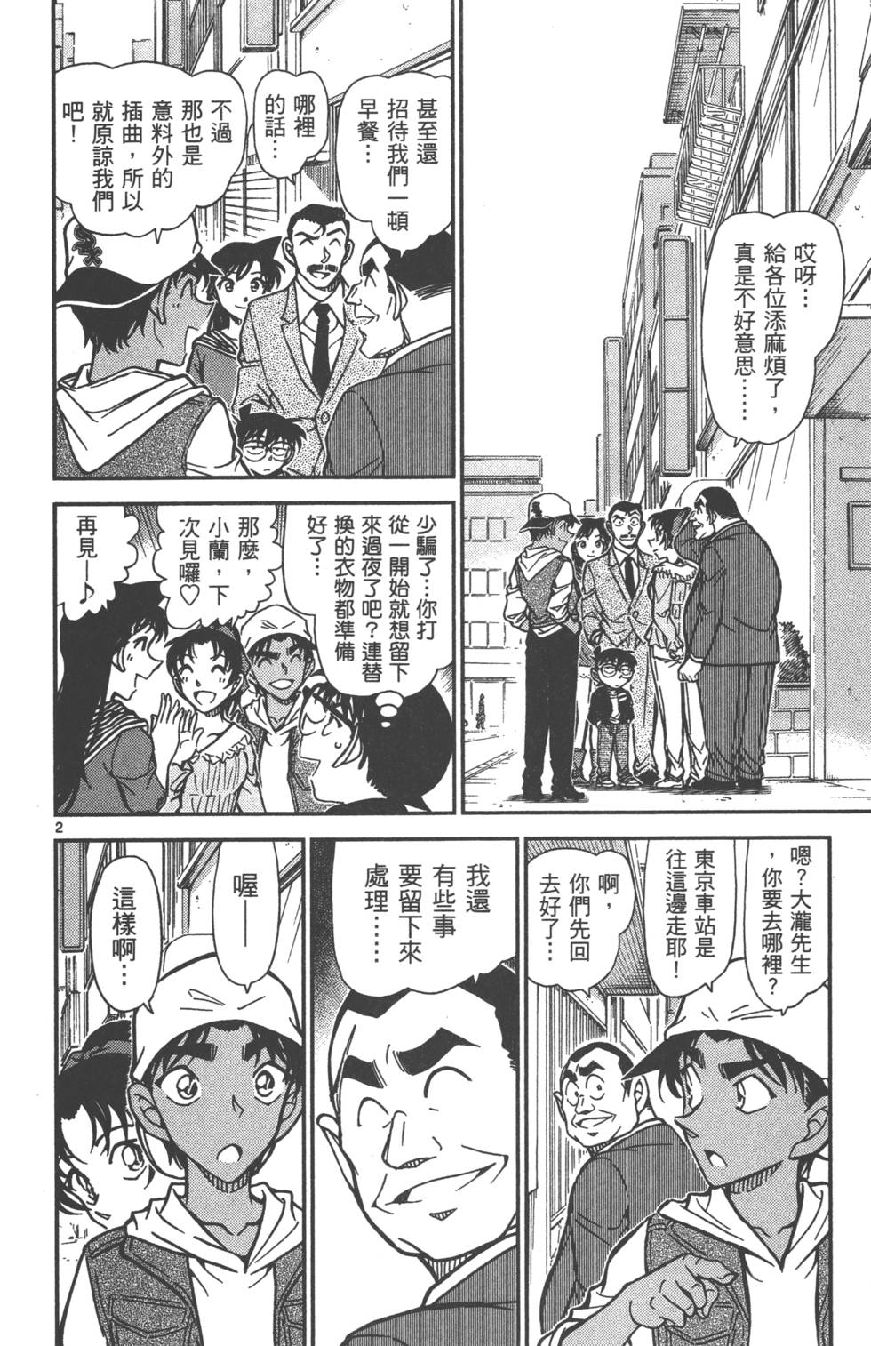 第82页