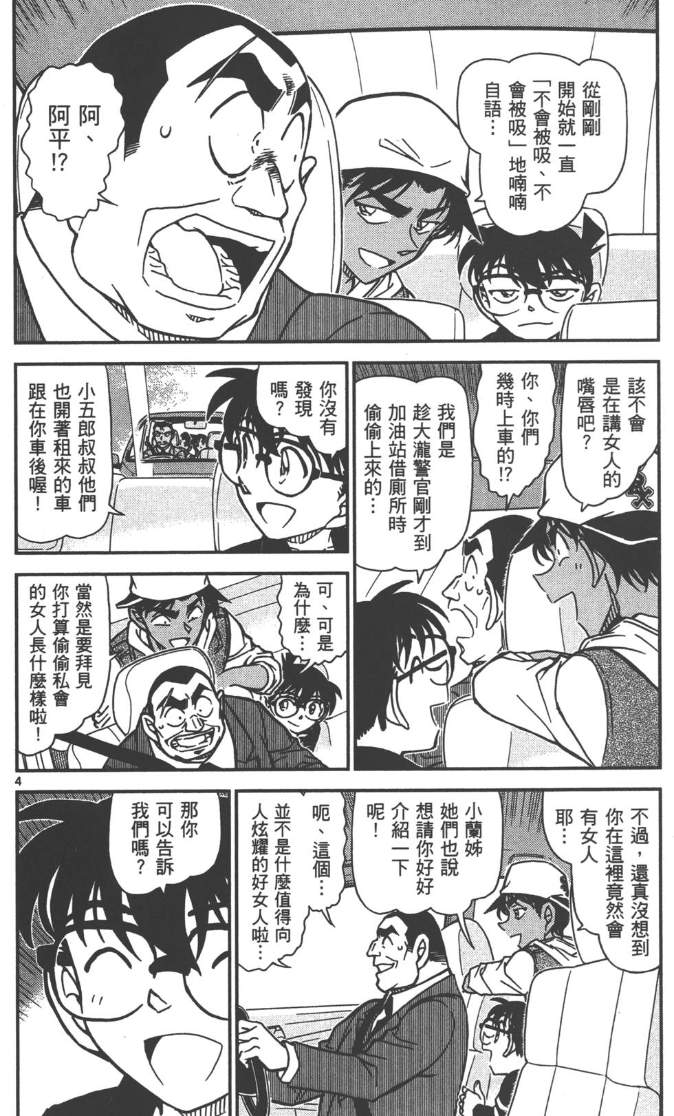 第84页