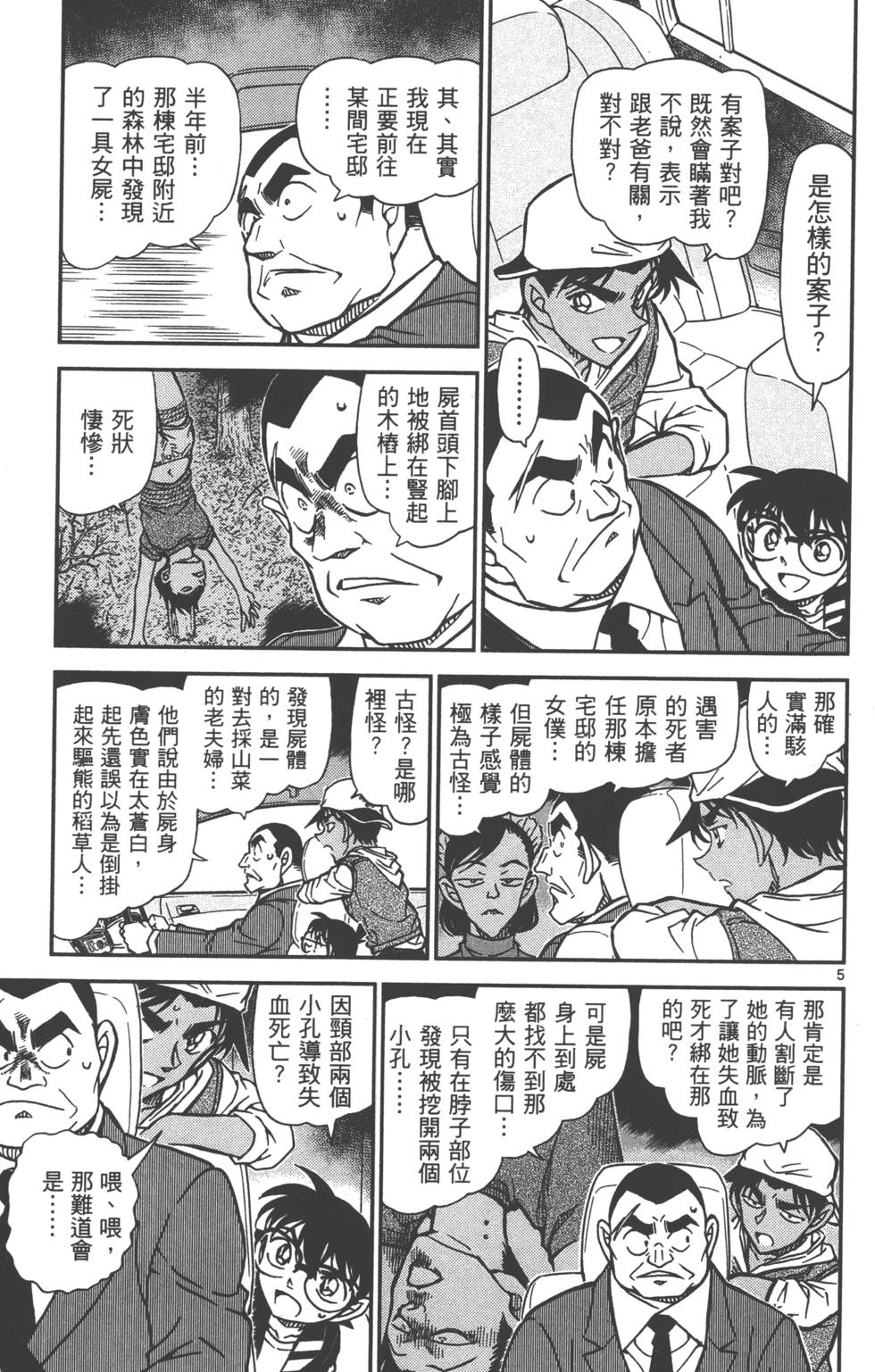 第85页