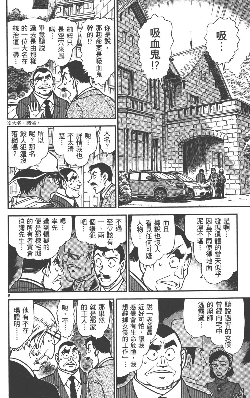 第86页