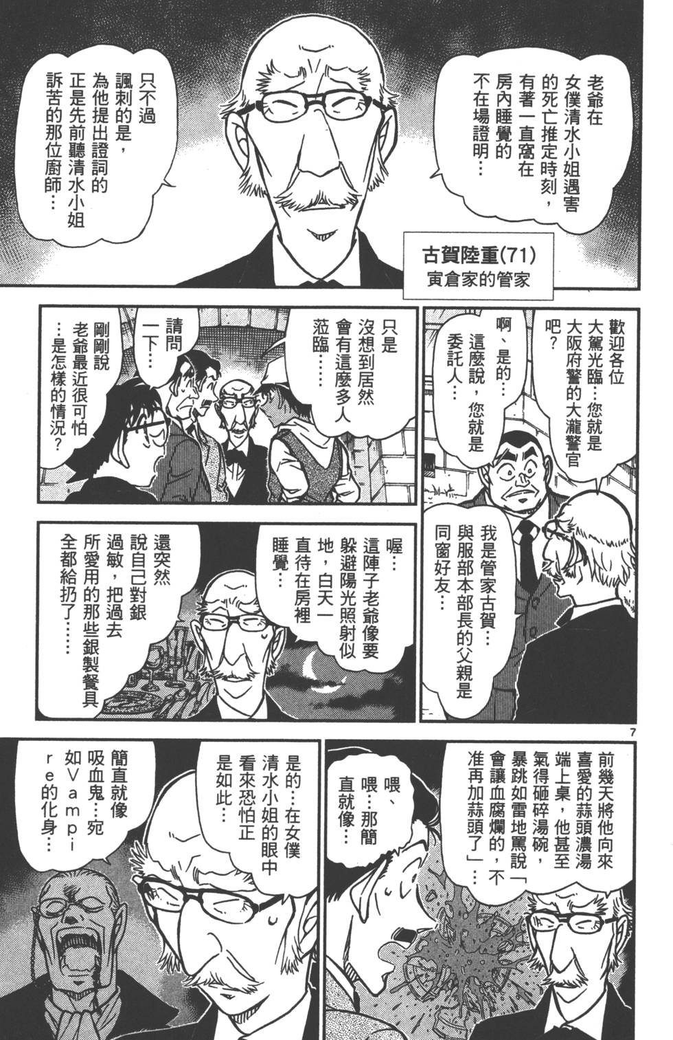 第87页