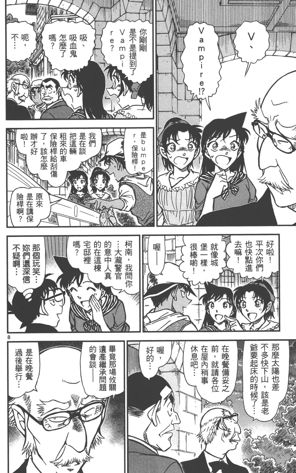 第88页
