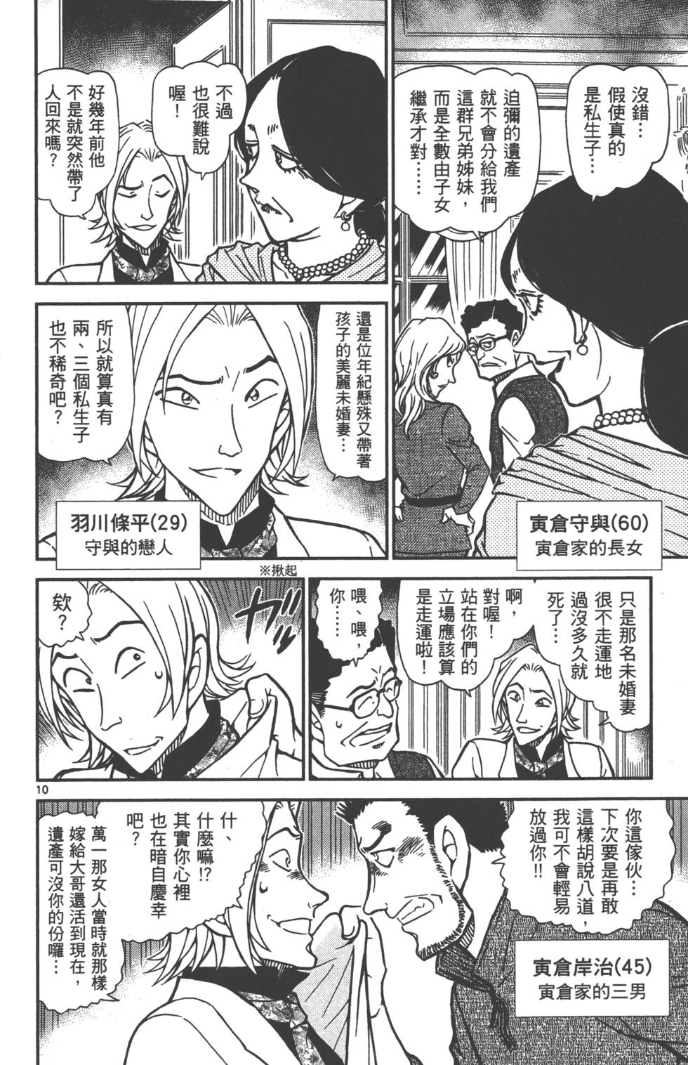 第90页