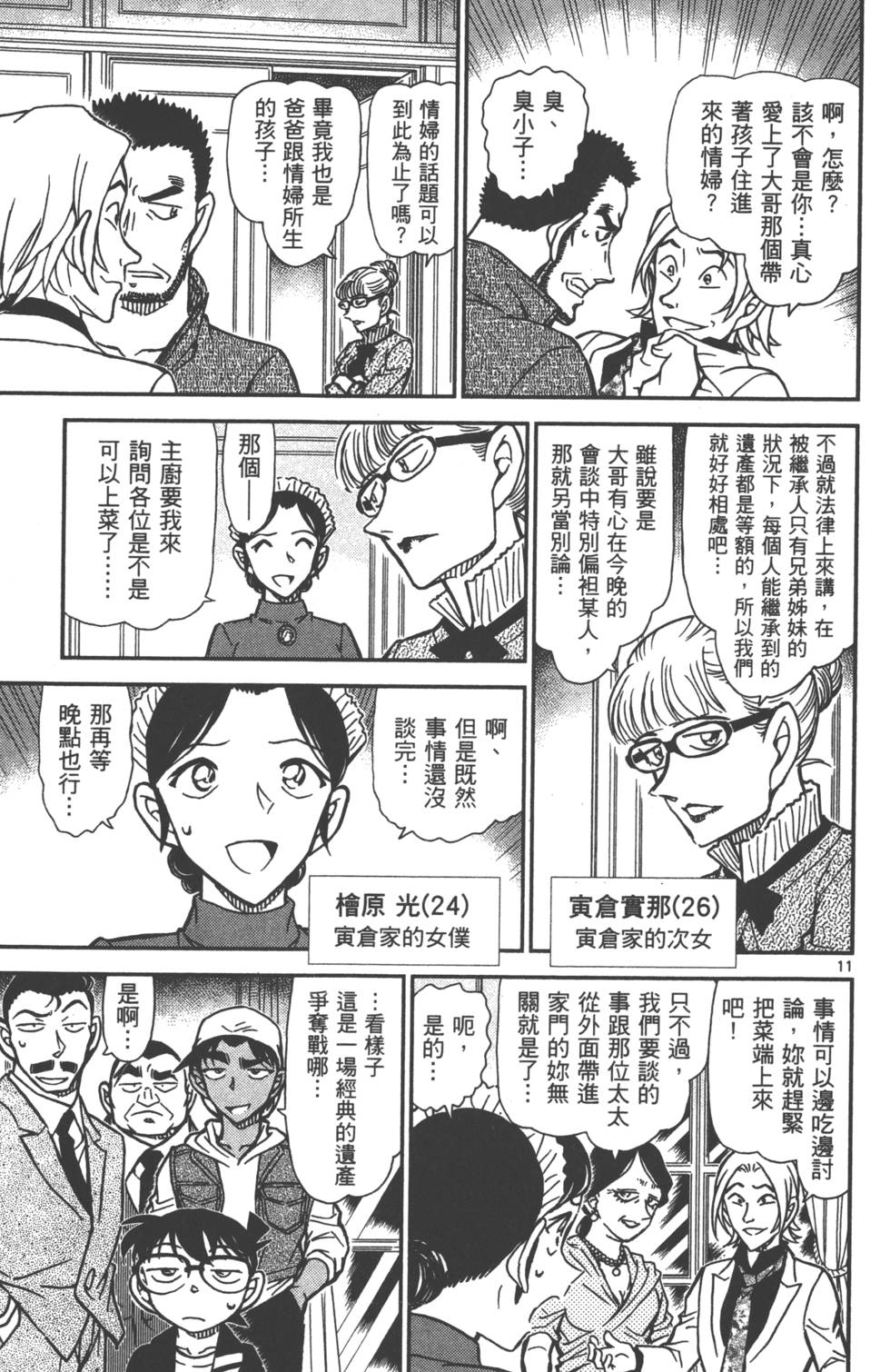 第91页