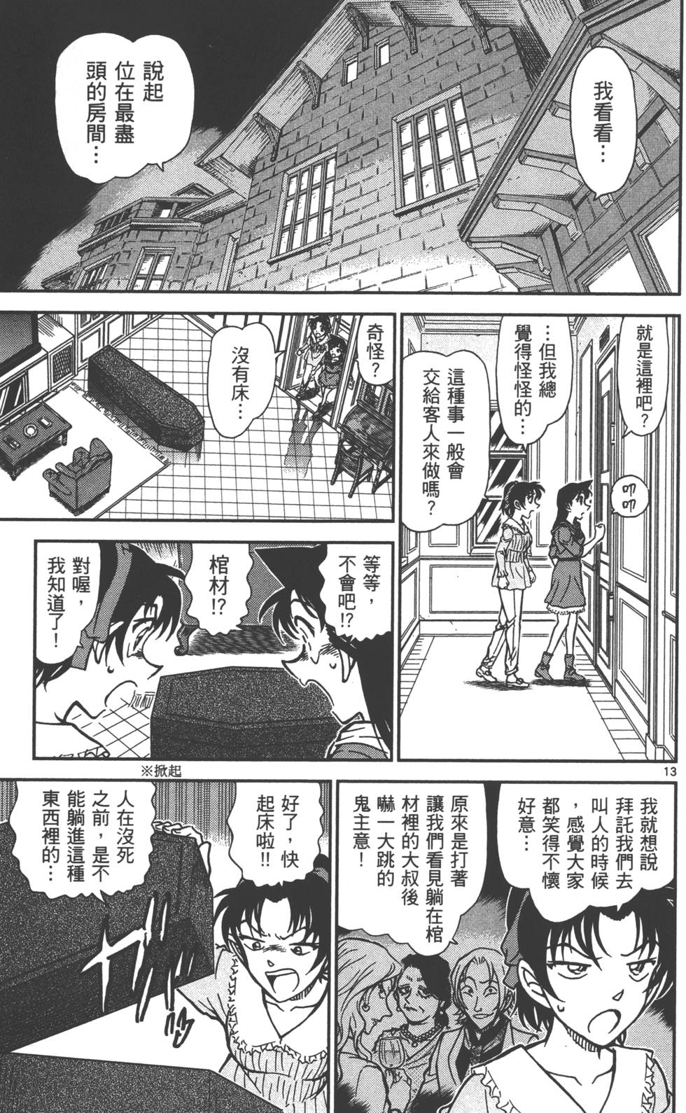 第93页