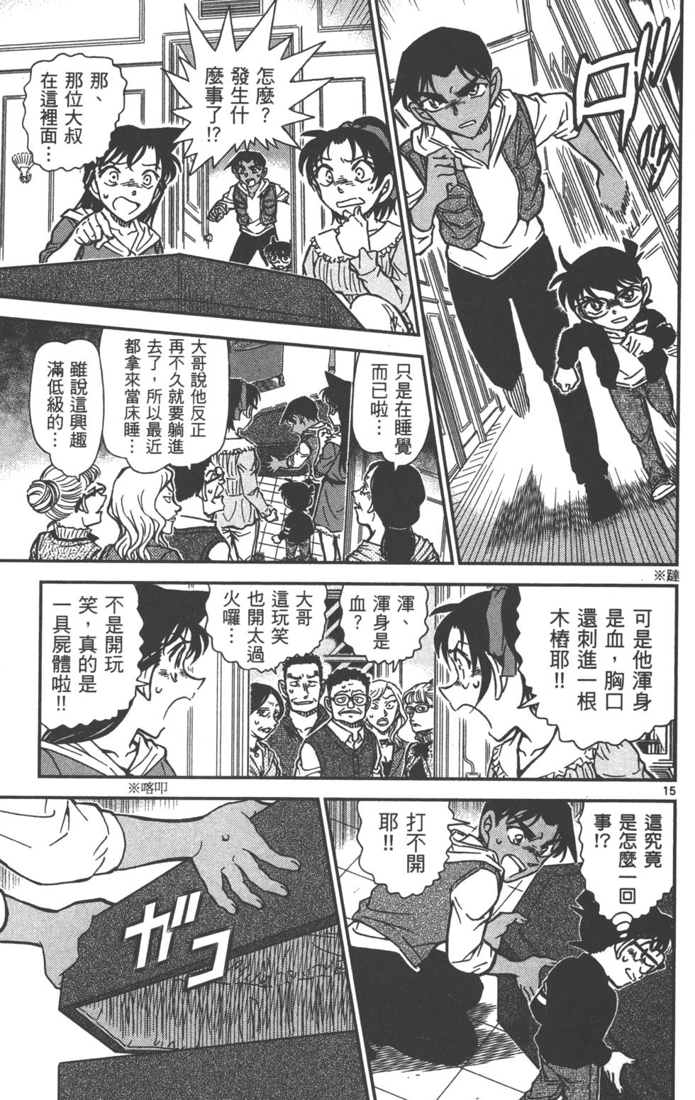 第95页