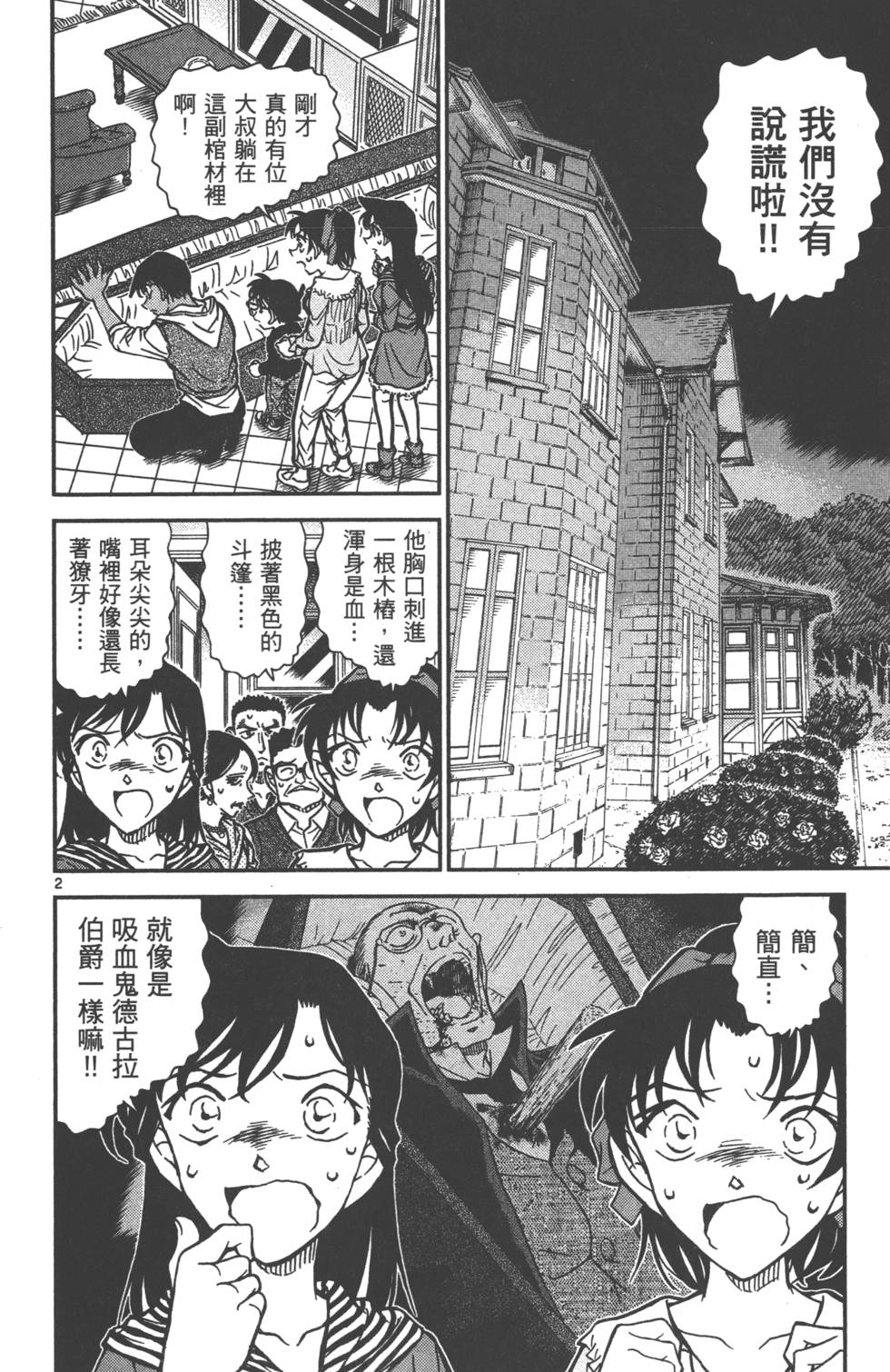 第98页