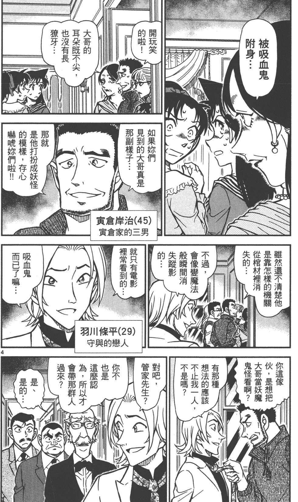 第100页