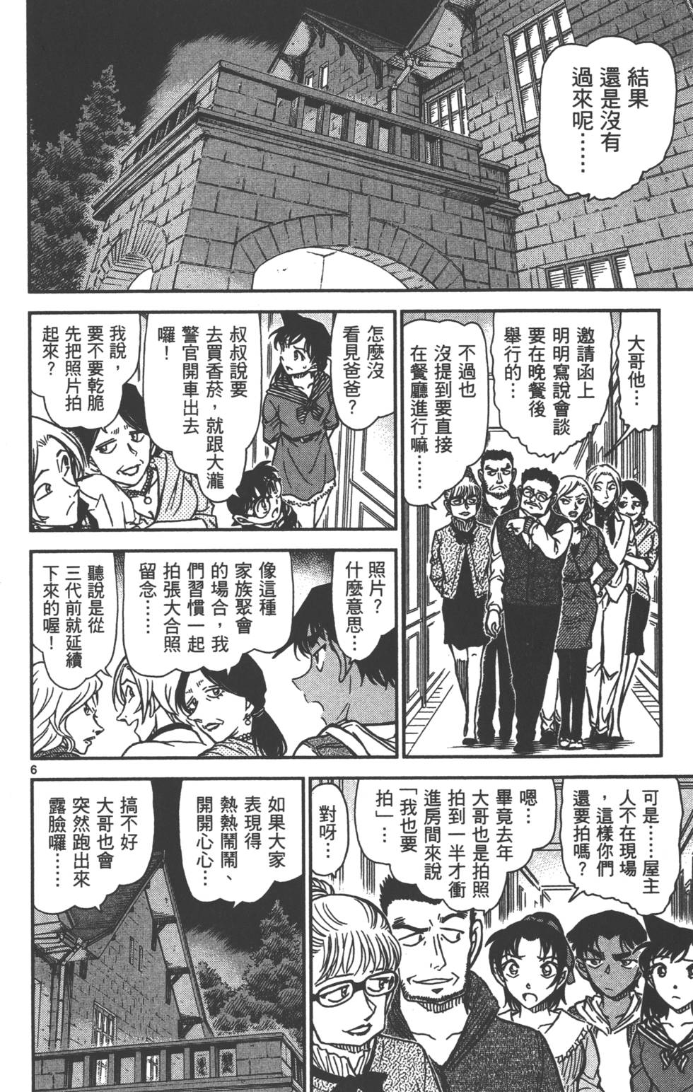 第102页