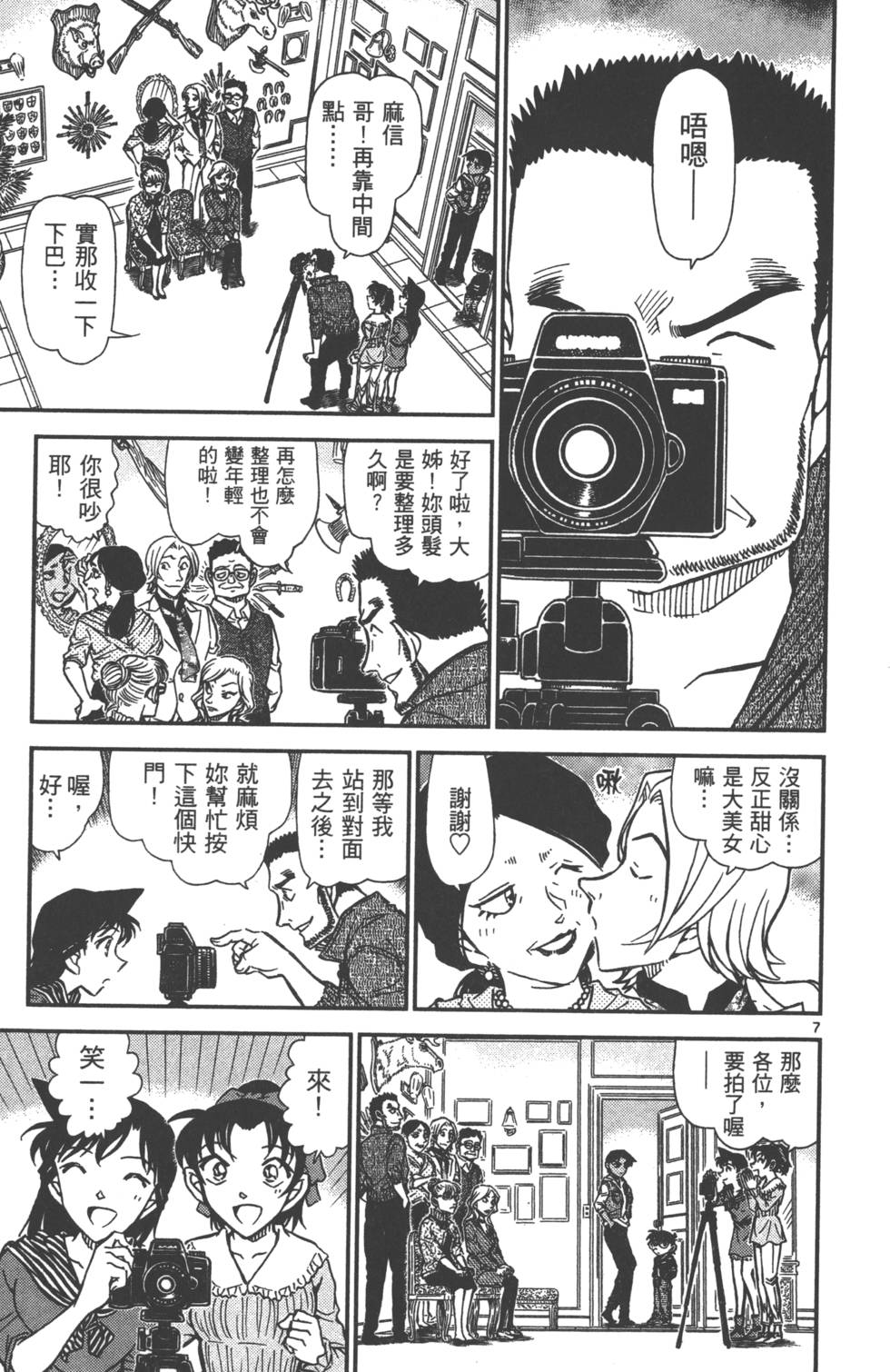 第103页
