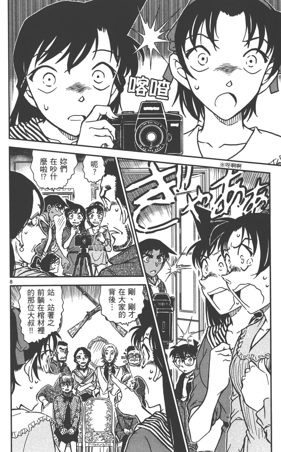 第104页