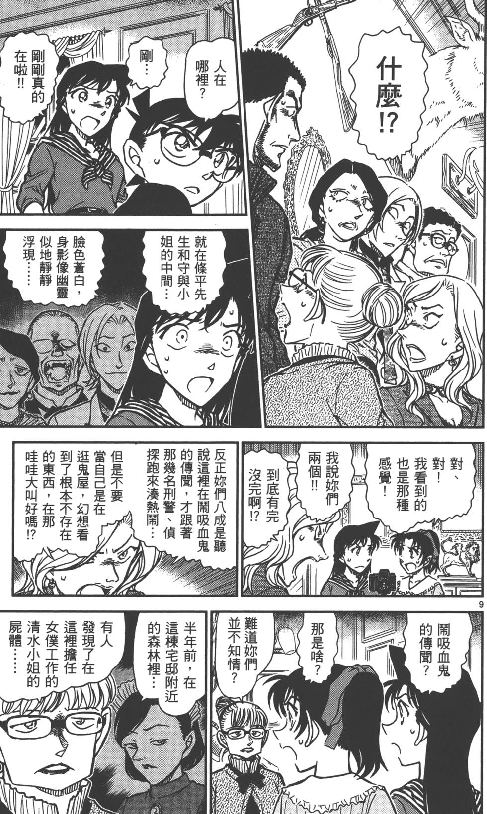 第105页