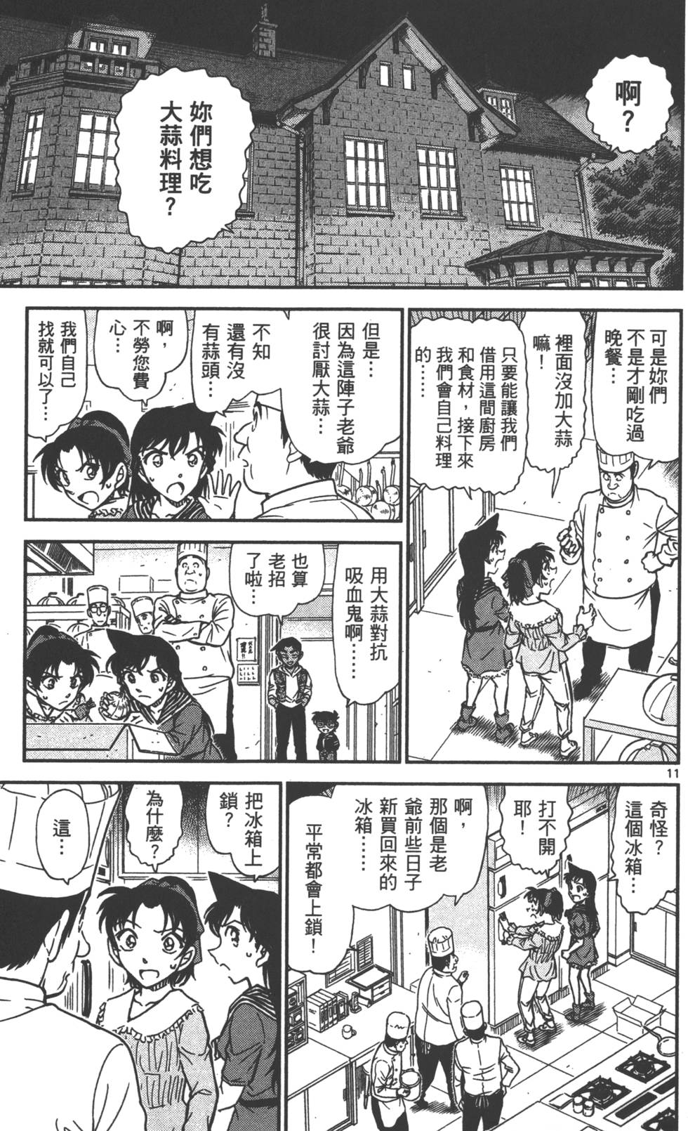 第107页