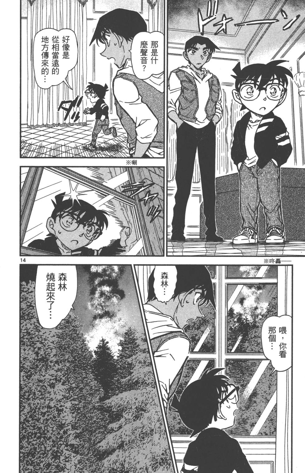 第110页