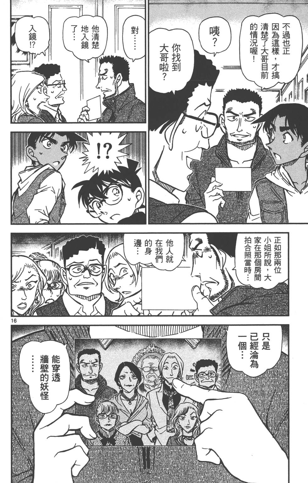 第112页