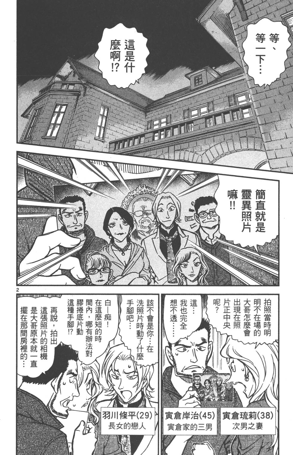 第114页